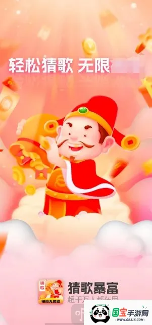 �¸豩��2026�ٷ����°汾