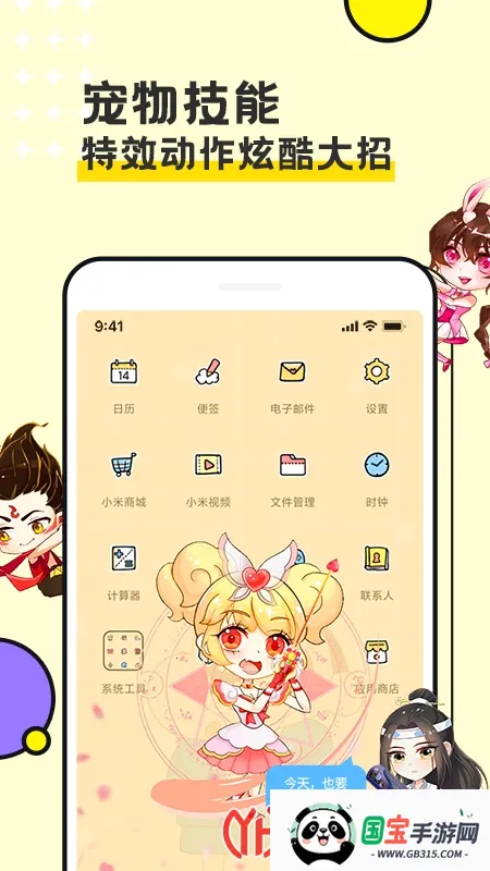 ͼͼ������Ѱ�v3.4.7 �ֻ����ͼ1