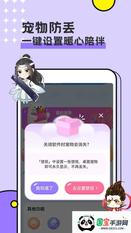 ͼͼ������Ѱ�v3.4.7 �ֻ����ͼ2