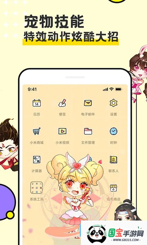 ͼͼ������Ѱ�v3.4.7 �ֻ����ͼ3