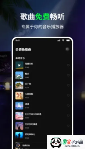 ���������(�����������)v1.0 ��׿���ͼ2