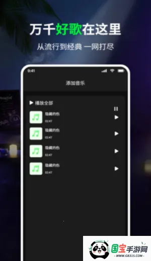 ���������(�����������)v1.0 ��׿���ͼ3