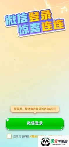 歌神来了最新手机版v1.0.1.5 手机版截图0