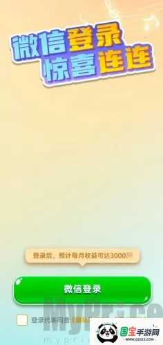 歌神来了最新手机版 歌神来了最新手机版