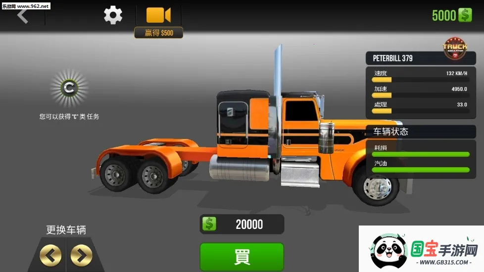 ��������ģ�����ƽ��v1.33 ��Ѱ��ͼ0