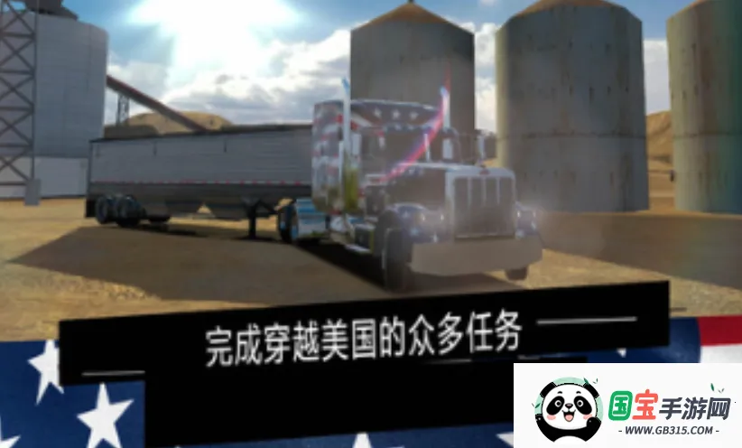 ��������ģ�����ƽ��v1.33 ��Ѱ��ͼ4