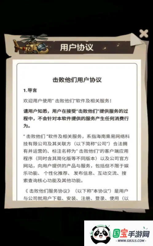 ��������2026�ٷ����°汾v1.0.0.1 �ֻ����ͼ2