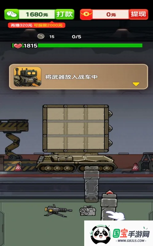 ��������2026�ٷ����°汾v1.0.0.1 �ֻ����ͼ4