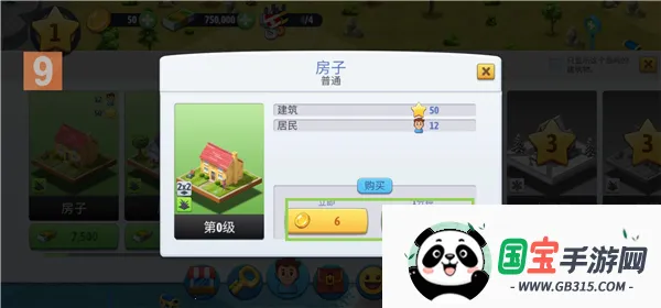 城市岛屿6破解无限金币钻石版 城市岛屿6破解无限金币钻石版