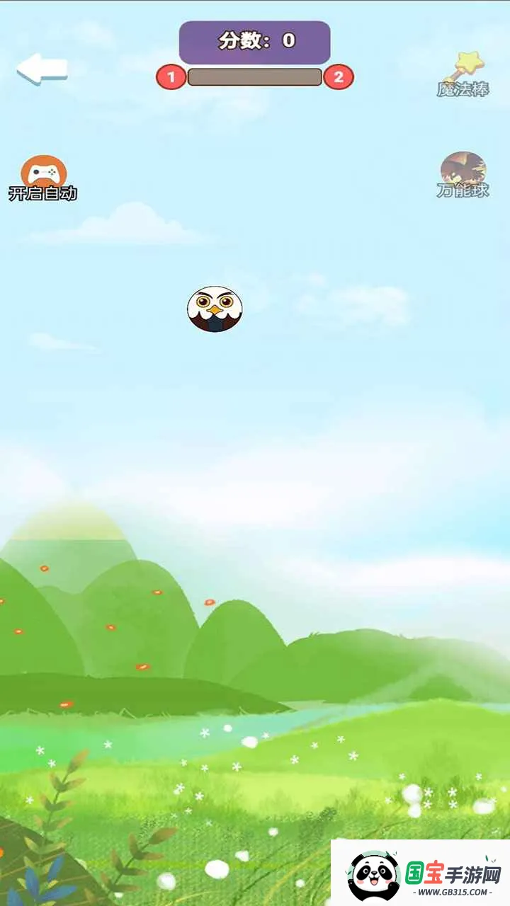 合成突突(消除类游戏)v1.0.0 手机版截图2