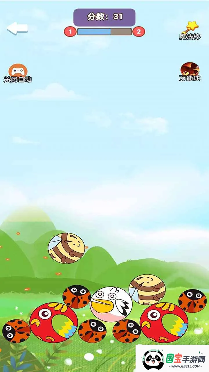 合成突突(消除类游戏)v1.0.0 手机版截图1