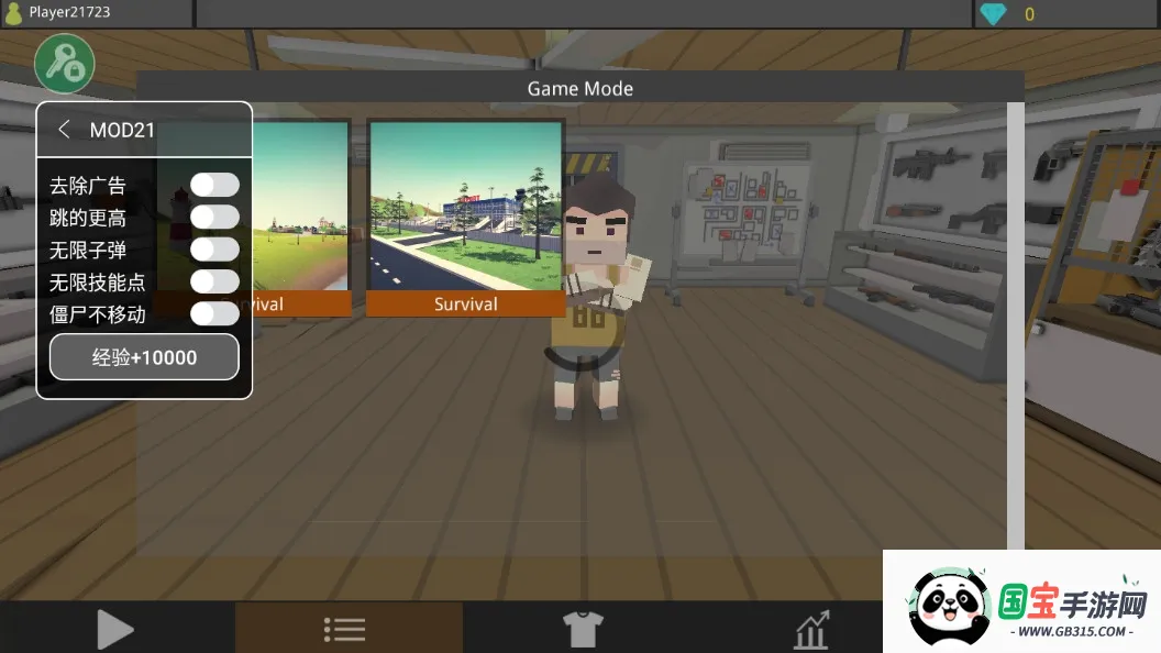 僵尸猎手像素生存mod菜单版v1.82 安卓版截图0