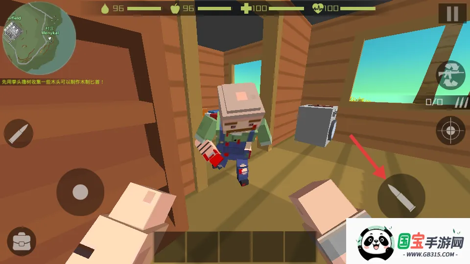 僵尸猎手像素生存mod菜单版 僵尸猎手像素生存mod菜单版