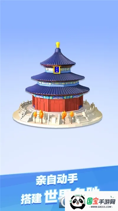 �Ұ�ƴģ���ϰ汾v3.1.1.0 ��Ѱ��ͼ1