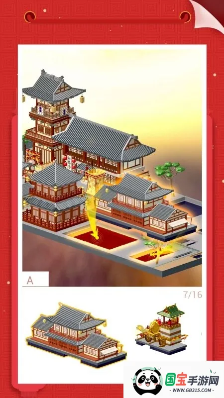 �Ұ�ƴģ���ϰ汾v3.1.1.0 ��Ѱ��ͼ0