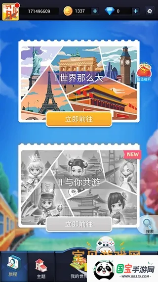 �Ұ�ƴģ���ϰ汾