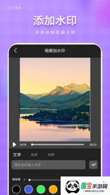 ��Ѽ���(�ֻ���������)v1.1 �ֻ����ͼ1