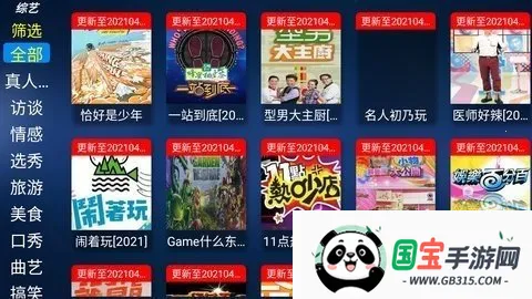 ��������Ӱ��(Ӱ�Ӳ�������)v2.8 ��׿���ͼ1