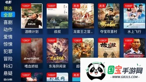 ��������Ӱ��(Ӱ�Ӳ�������)v2.8 ��׿���ͼ2