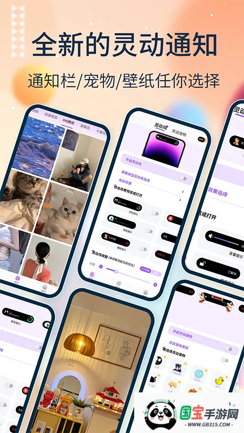 �鶯���ƽ�氲׿����v1.7.8 �ٷ������ͼ4