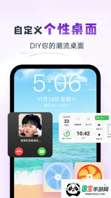 �鶯���ƽ�氲׿����v1.7.8 �ٷ������ͼ0