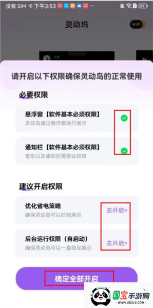 �鶯���ƽ�氲׿����