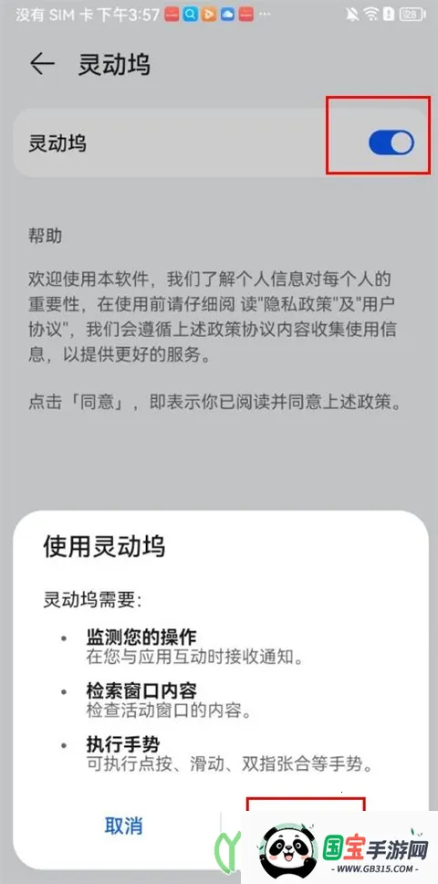 �鶯���ƽ�氲׿����