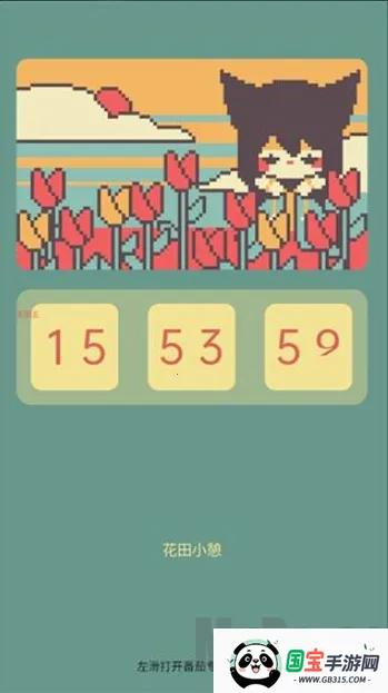 ColorClockɫ��ʱ��(�๦����������)