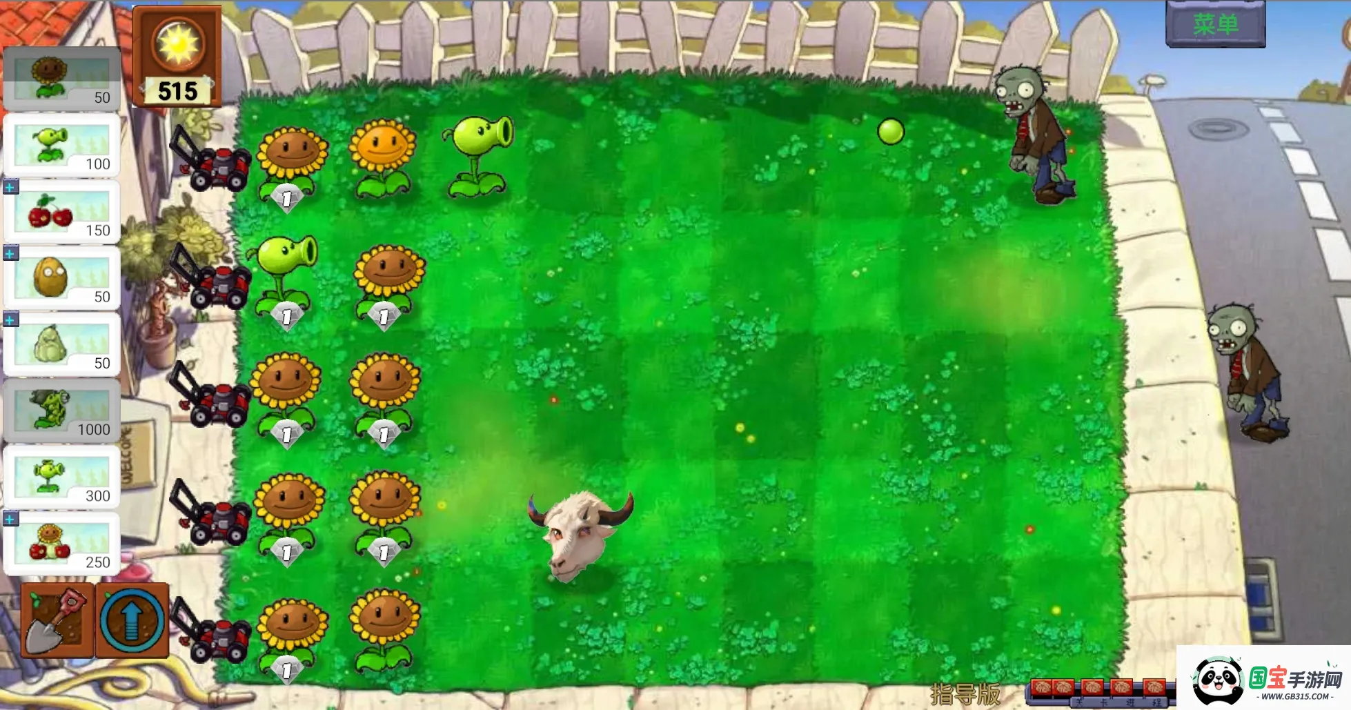 ��ֲ���ս��ʬָ����0.2v0.402 ��Ѱ��ͼ2