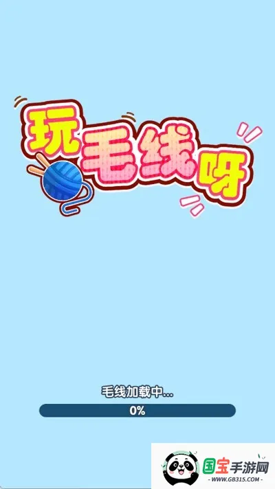 ��ë��ѽ(ë������С��Ϸ)