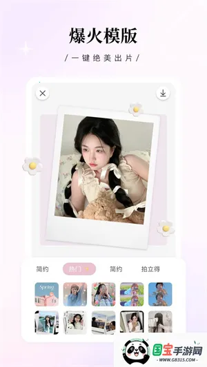 ��������ƽ��v2.4.1 �ٷ������ͼ0