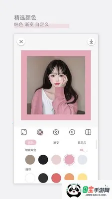 ��������ƽ��v2.4.1 �ٷ������ͼ3