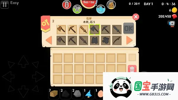 生存大世界内置菜单 生存大世界内置菜单