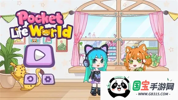 口袋人生世界无广告 口袋人生世界无广告