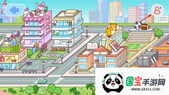 口袋人生世界无广告 口袋人生世界无广告