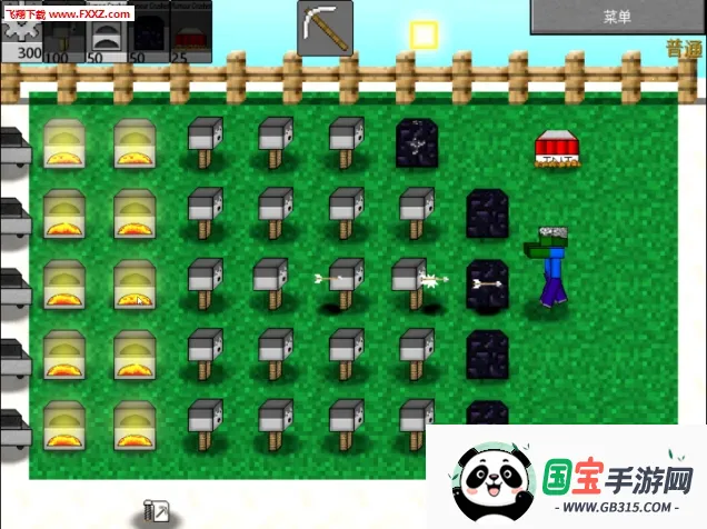 mc大战僵尸2第5章0.5.0最新版v0.5.2 手机版截图0