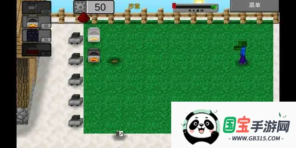 mc大战僵尸2第5章0.5.0最新版v0.5.2 手机版截图2