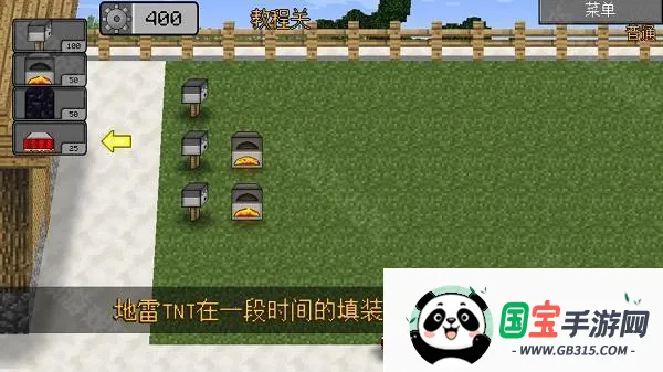 mc大战僵尸2第5章0.5.0最新版 mc大战僵尸2第5章0.5.0最新版