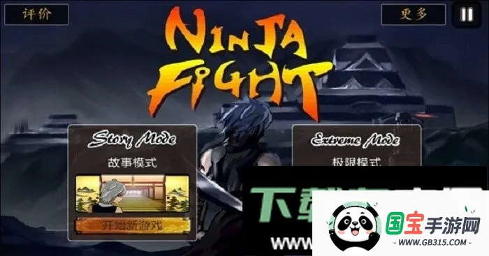 恶魔忍者(恶魔忍者游戏) 恶魔忍者(恶魔忍者游戏)