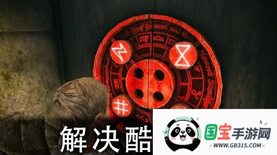 ������԰2������Ѱ�v1.7.3 ��׿���ͼ3