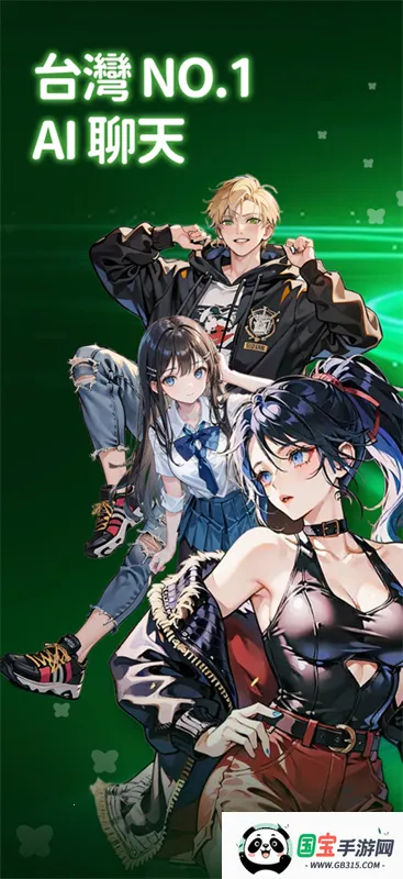 flai�ƽ��v1.2.19 ��׿���ͼ2