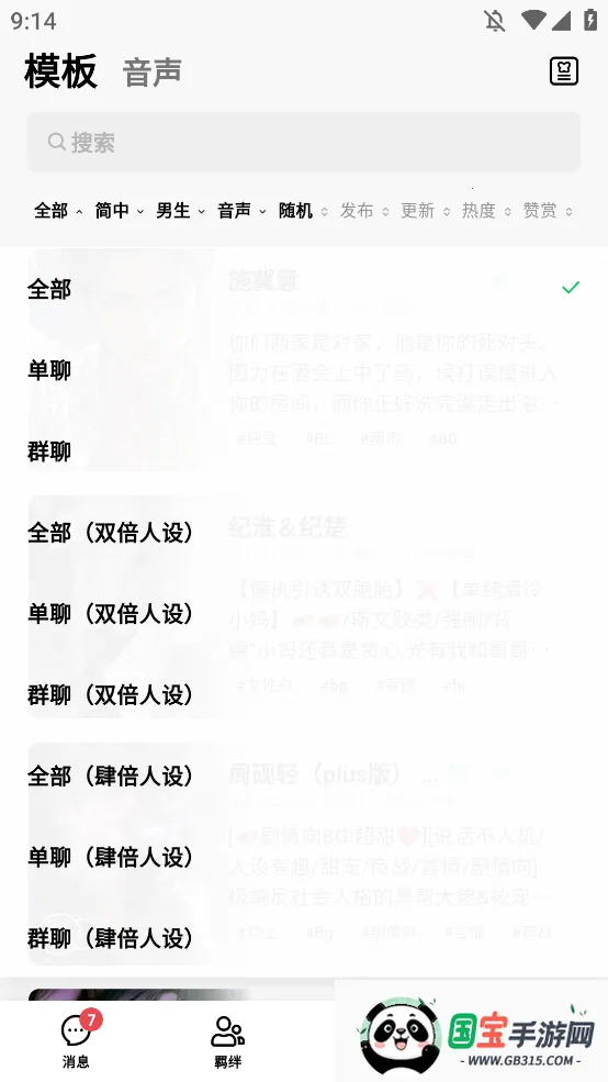 flai�ƽ��v1.2.19 ��׿���ͼ0