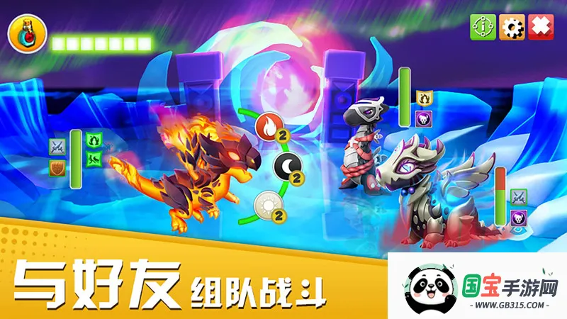 萌龙大乱斗破解版内购免费内置菜单v9.0.7 官方正版截图3