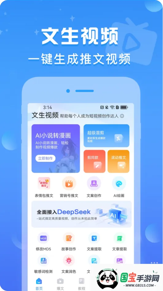 ������Ƶ2026���°汾v1.0.7 ��׿���ͼ2