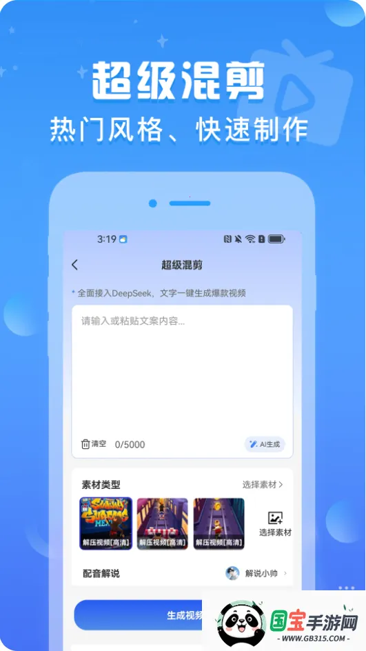 ������Ƶ2026���°汾v1.0.7 ��׿���ͼ3