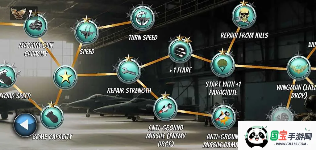 地毯式轰炸3-大量货币(炸弹游戏玩法多)v1.28 安卓版截图2