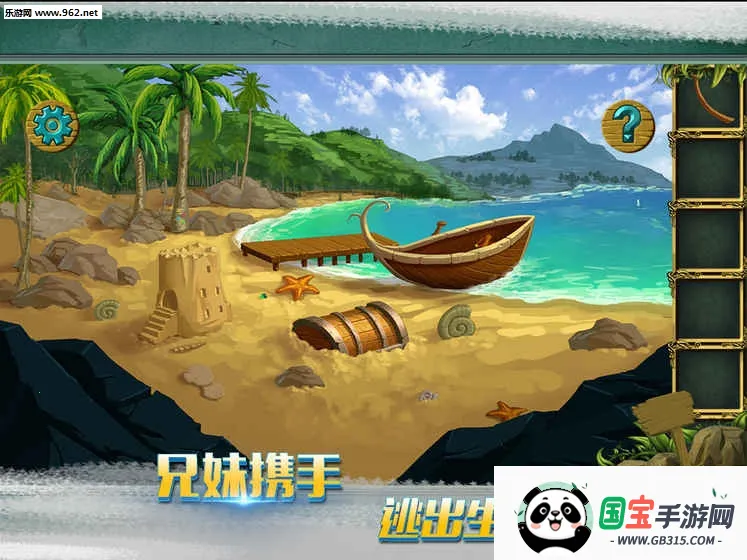 糖果森林逃脱无限金币下载v1.0.0.409.406.0128 官方正版截图1