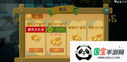 糖果森林逃脱无限金币下载v1.0.0.409.406.0128 官方正版截图2