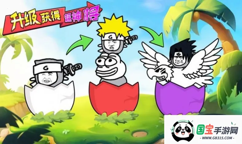 ���޴���ս��������v1.0.1 ��Ѱ��ͼ0