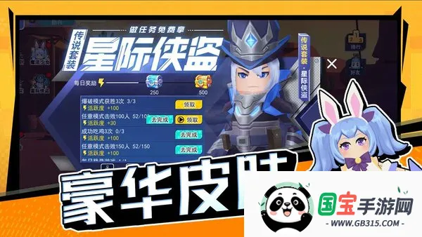 ���޴���ս��������v1.0.1 ��Ѱ��ͼ1